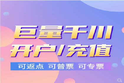 百度推广代运营公司成功案例：提升品牌曝光率