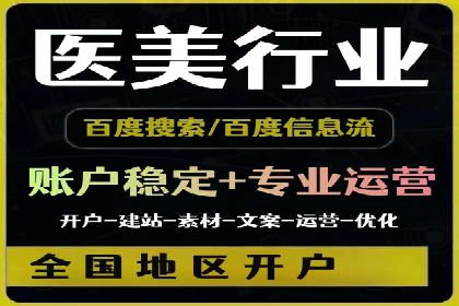 SEM代运营成功案例：效果显著